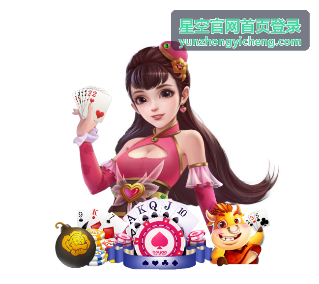 星空官网首页登录会员权益更新封面